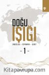 Doğu Işığı & Endülüs - İspanya - Girit 1