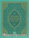 Müsned Muhtasarı Mülteka’l Ashab (Prestij Lüks Baskı)