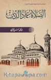 Assalatu İmadu’d-Din(الصلاة عماد الدين)