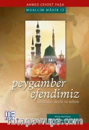 Peygamber Efendimiz (sallallahu aleyhi ve sellem)