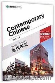 Contemporary Chinese 2 Reading Materials (revised)
