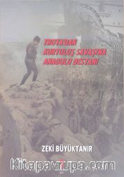 Troya’dan Kurtuluş Savaşı’na Anadolu Destanı