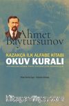 Kazakça İlk Alfabe Kitabı Okuv Kuralı & Latin Harflerle Aktarma, Türkiye Türkçesine Çeviri, Gramatikal Dizin