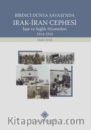 Birinci Dünya Savaşı'nda Irak-İran Cephesi İaşe ve Sağlık Hizmetleri (1914-1918)