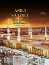 Asr-ı Saadet Kuran-ı Kerim ve Türkçe Meali