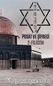 Pusat ve Şifreci 2 / Filistin