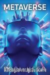 Metaverse