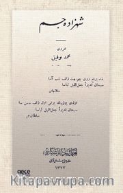 Şehzade Cem (Osmanlıca)