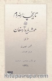 Tarihçe-i Erzurum (Osmanlıca)