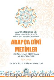 Arapça Öğrenenler İçin Arapça Dini Metinler (420)