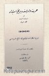 Hürriyet Vadisinde Bir Pençe (Osmanlıca)