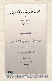 Hürriyet Vadisinde Bir Pençe (Osmanlıca)
