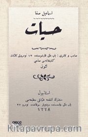 Hissiyat (Osmanlıca)