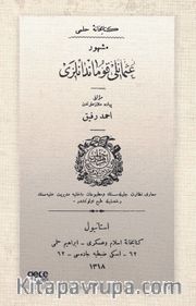 Meşhur Osmanlı Kumandanları (Osmanlıca)