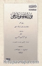 Türk Medeniyeti Tarihi (Osmanlıca)