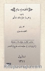Fatma Aliye Hanım (Osmanlıca)