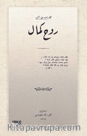 Ruhi Kemal (Osmanlıca)