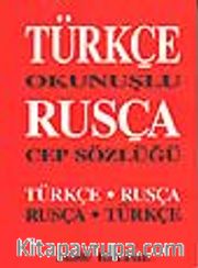 Türkçe Okunuşlu Rusça Cep Sözlüğü - Türkçe-Rusça/Rusça-Türkçe