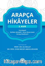Arapça Hikayeler ( 2.Kur )