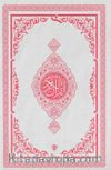 Kuranı Kerim Orta Boy Renkli Bilgisayar Hattı Ali El Kari İmlası “Pembe”