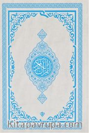 Kuranı Kerim Orta Boy Renkli Bilgisayar Hattı Ali El Kari İmlası “Mavi”