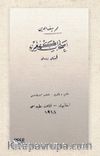 Ashab-ı Kehfimiz (Osmanlıca)