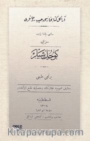 Küçük Şeyler (Osmanlıca)
