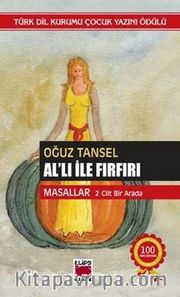 Al'lı İle Fırfırı (2 Cilt Birarada)(ithal kağıt-ciltsiz)
