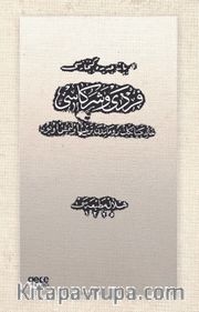 Ferdi ve Şürekası (Osmanlıca)