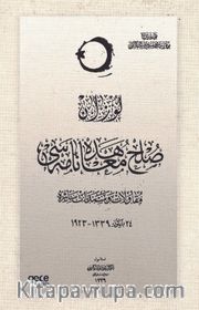 TBMM Tutanakları (Osmanlıca)
