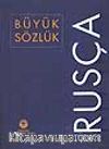 Rusça-Türkçe Büyük Sözlük / 47.700 Kelime