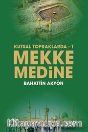 Kutsal Topraklarda 1 / Mekke Medine