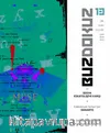 Buzdokuz Şiir Teori Eleştiri Dergisi 13. Sayı Eylül-Ekim 2022