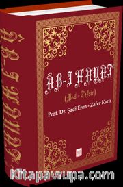 Âb-ı Hayat Tefsiri (Ciltli)