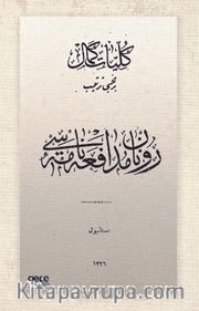 Renan Müdafaanamesi (Osmanlıca)