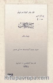 Siyah Kitap (Osmanlıca)
