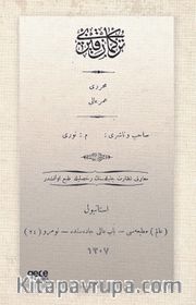 Türkmen Kızı (Osmanlıca)