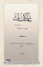 Akif Bey (Osmanlıca)