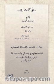 Gülnihal (Osmanlıca)