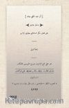 Dühter-i Hindu (Osmanlıca)