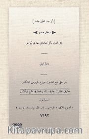 Dühter-i Hindu (Osmanlıca)