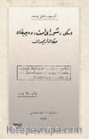 Eski Şurayı Ümmette Çıkan Makalelerimden (Osmanlıca)
