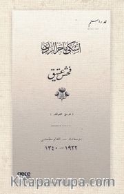 Fuhş-i Atik (Osmanlıca)