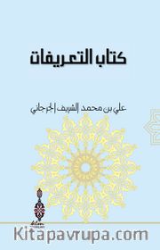 Kitabü't-Ta'rifat