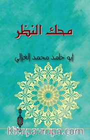 Mihakku'n-Nazar