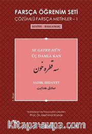 Farsça Öğrenim Seti 1 (Seviye-Başlangıç-Üç Damla Kan)