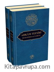 Ahkam Tefsiri 2 Cilt (İthal Kağıt)
