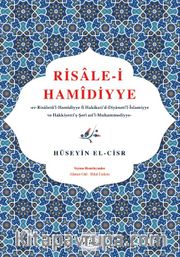 Risale-i Hamîdiyye