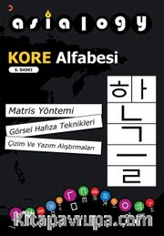 Asialogy Kore Alfabesi <br /> Görsel Hafıza Teknikleri Çizim ve Yazım Alıştırmaları