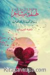 Lahfetu Meşair(لهفة المشاعر)